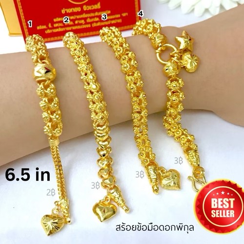 Catena 18k22k 23k 24k - catena,